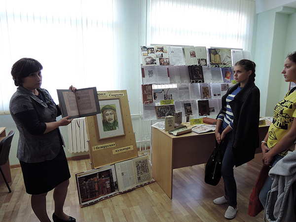В читальном зале для научной работы состоялось открытие экспозиции «Францыск Скарына і беларуская культура»