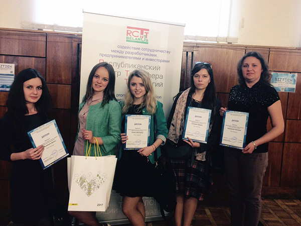 Команда инженерного факультета приняла участие в финале конкурса стартап-проектов в Минске
