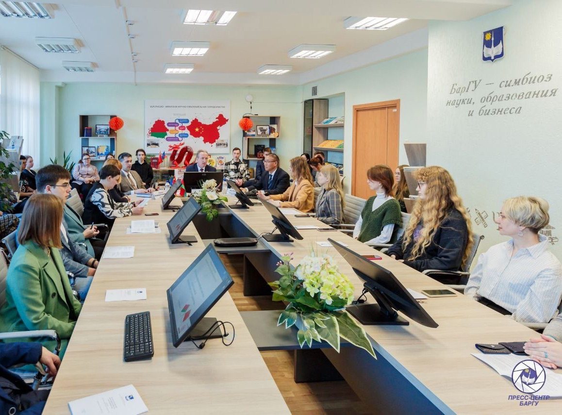 В БарГУ прошел VII Научно-практический круглый стол «Беларусь и Китай: многовекторность сотрудничества»