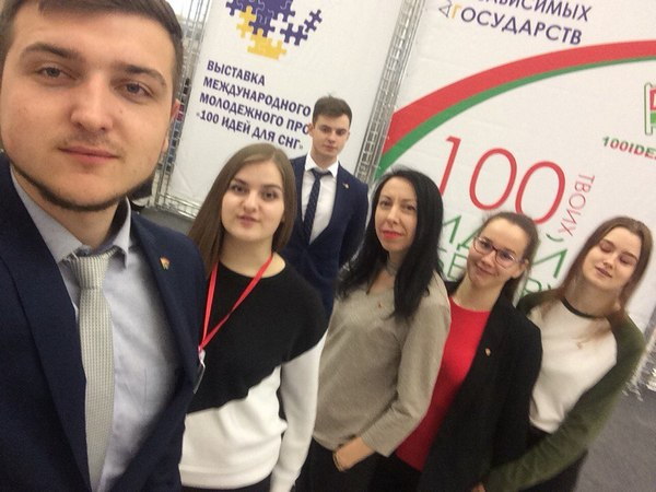 Финал Республиканского конкурса «100 идей для Беларуси»