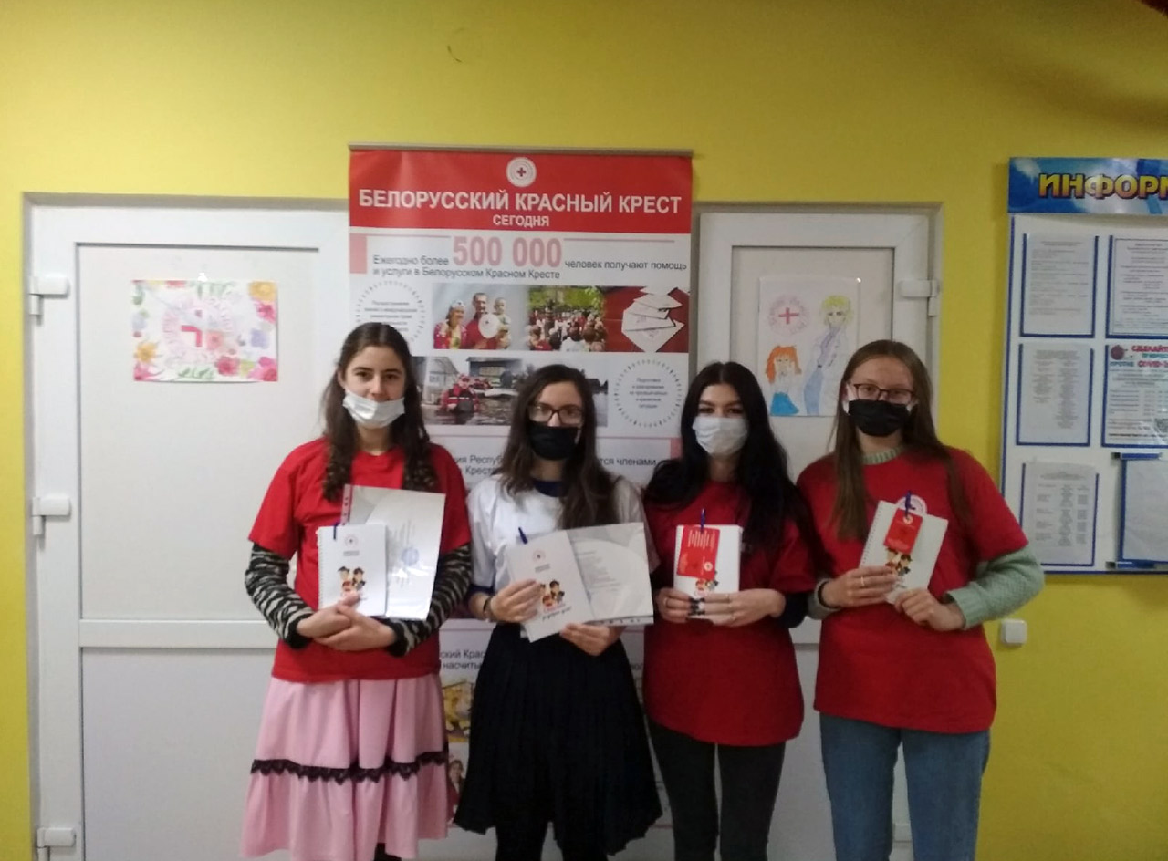 Чествование активных волонтеров Белорусского Общества Красного Креста