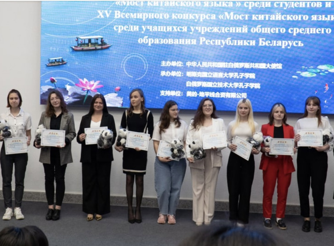 Студент БарГУ – призер Всемирного конкурса по китайскому языку