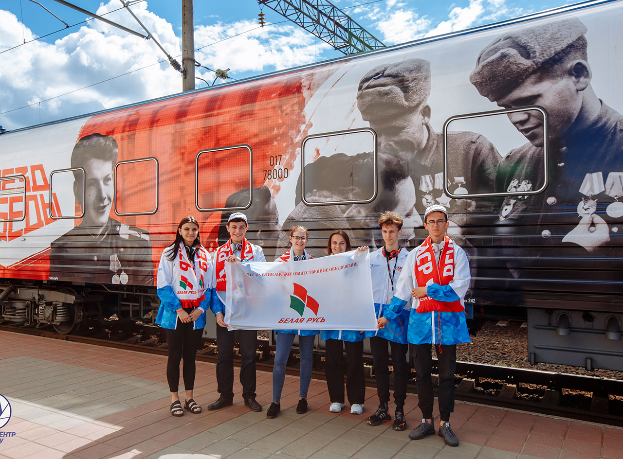 Поезд Победы в Барановичах