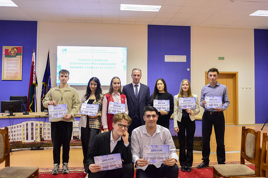 Подведены итоги конкурсов «Лучший студент БарГУ-2022» и «Лучший иностранный студент БарГУ-2022»