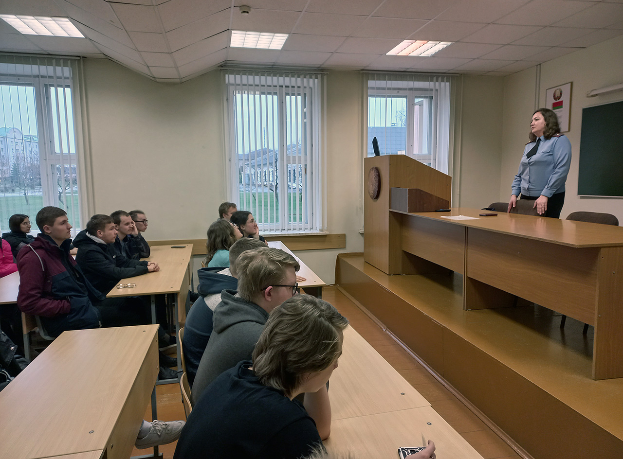 Состоялась встреча старшего инспектора Инспекции по делам несовершеннолетних Барановичского ГОВД с несовершеннолетними студентами