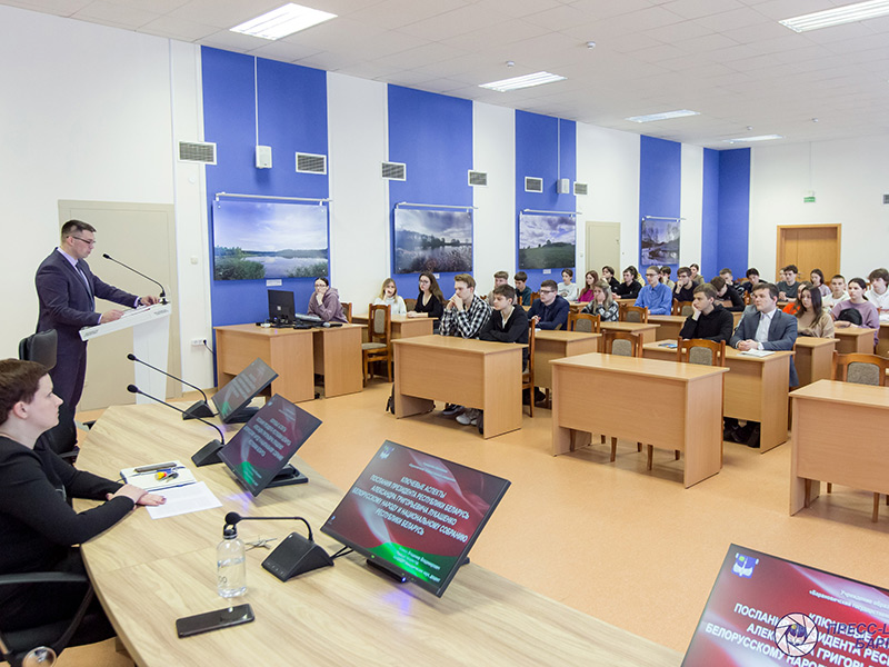 В БарГУ проходят обсуждения Послания Президента Республики Беларусь к белорусскому народу и Национальному собранию