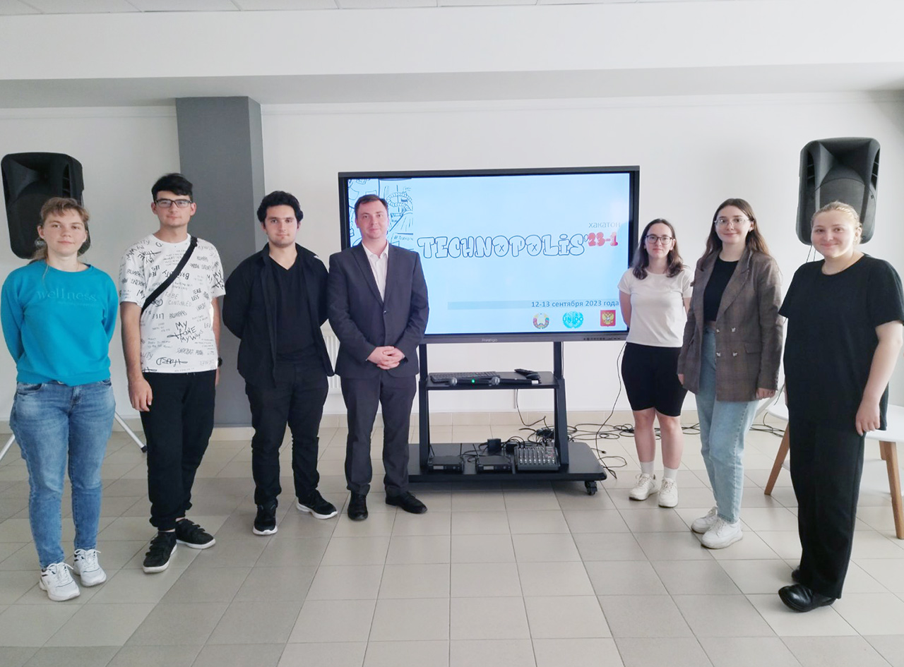 Студенты и молодые учёные студенческого научного общества БарГУ приняли участие в Хакатоне «TECHNOPOLIS’23»