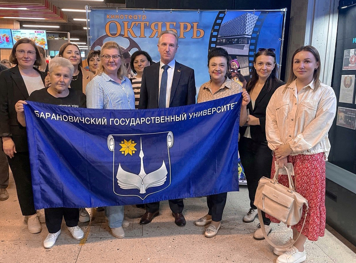 Студенты и работники университета во главе с ректором А.Н.Унсовичем посетили кинотеатр «Октябрь»