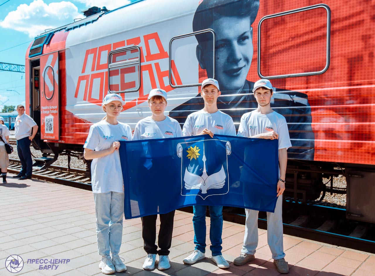 Студенты-волонтеры БарГУ 25-26 июня приняли участие в работе передвижного музея "Поезд Победы"