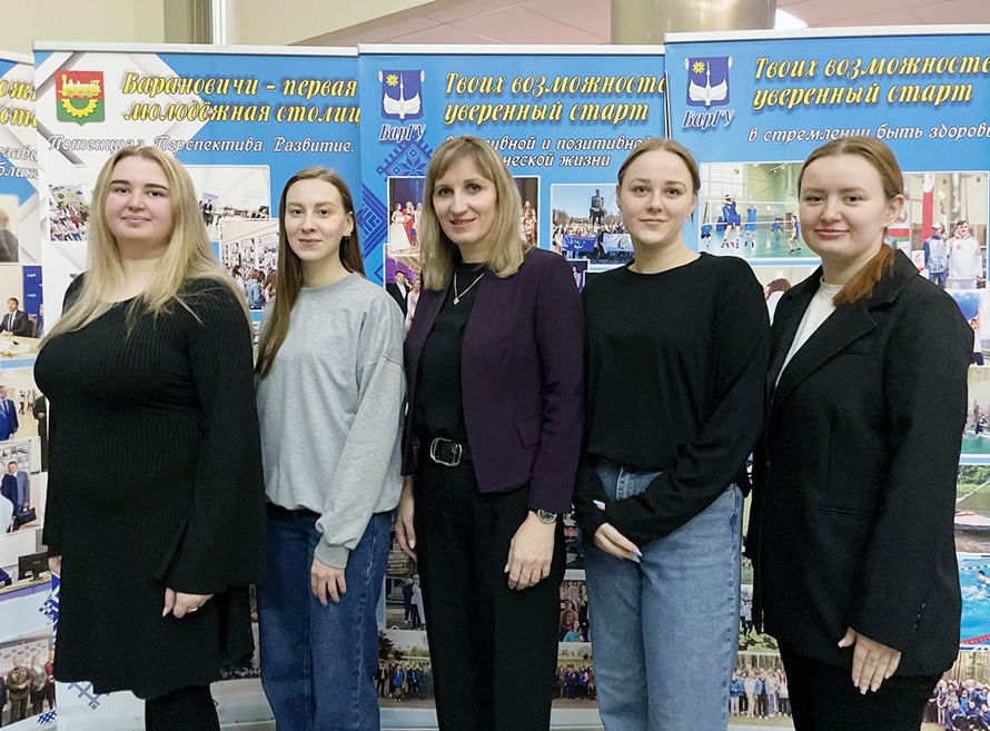 Победа команды БарГУ в международном педагогическом конкурсе