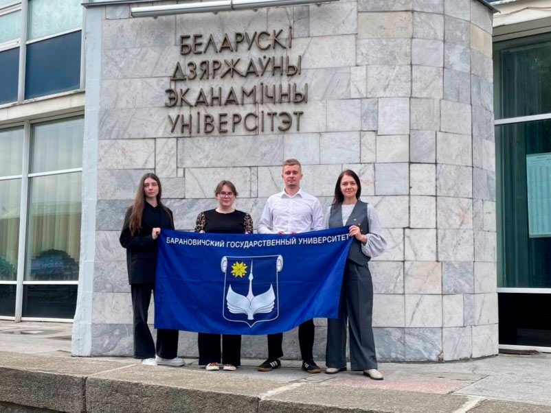 I Міжнародны форум "Моладзь — стратэгічны рэсурс нацыі"