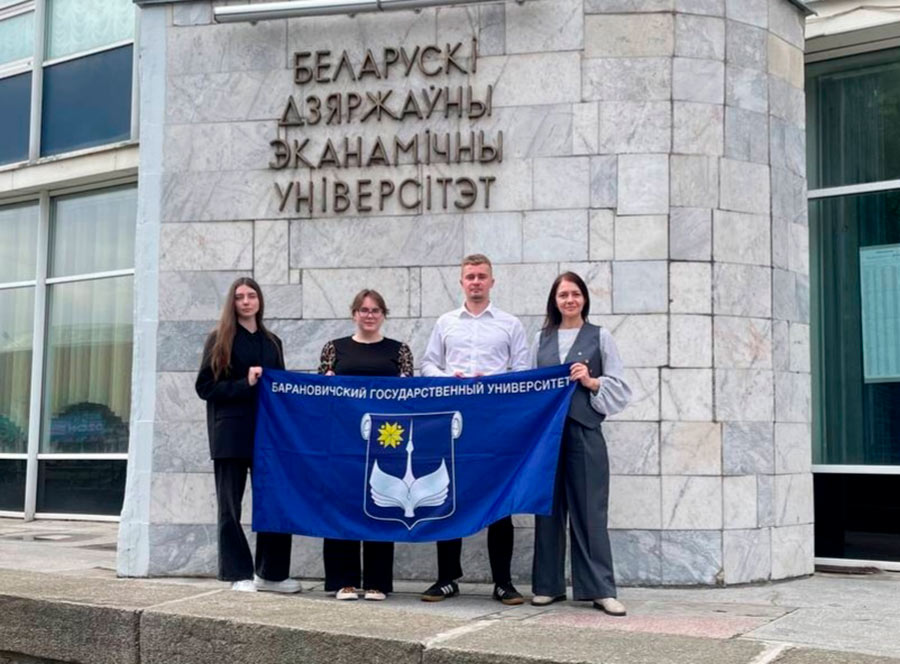 I Международный форум «Молодежь – стратегический ресурс нации»