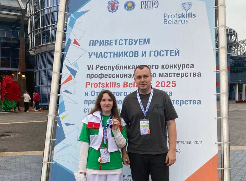 Итоги VI Республиканского конкурса Profskills Belarus 2025