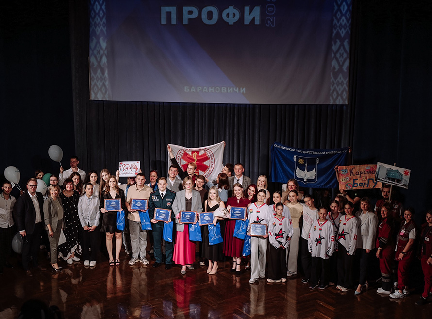 Городской этап республиканского конкурса профессионального мастерства «SUPER ПРОФИ-2025»