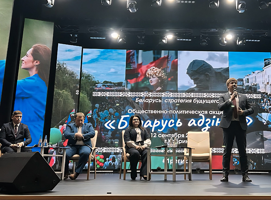Республиканская акция «Беларусь адзіная» в Кобринском Дворце культуры
