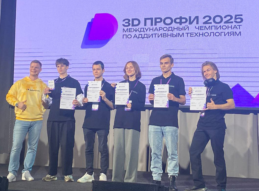Команда инженерного факультета учреждения образования «Барановичский государственный университет» вице-чемпионы Международного чемпионата по аддитивным технологиям «3D ПРОФИ»