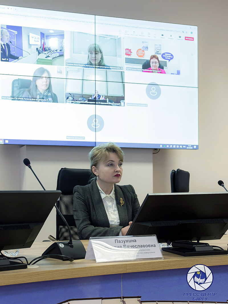 Запрошаны лектар на факультэце педагогікі і псіхалогіі БарДУ