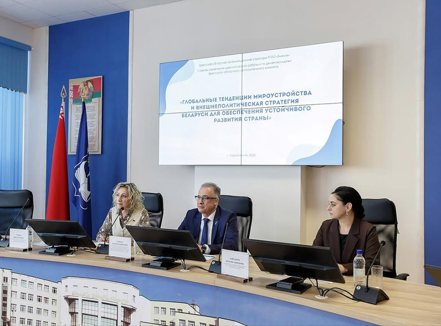 Семинар РГОО «Знание»