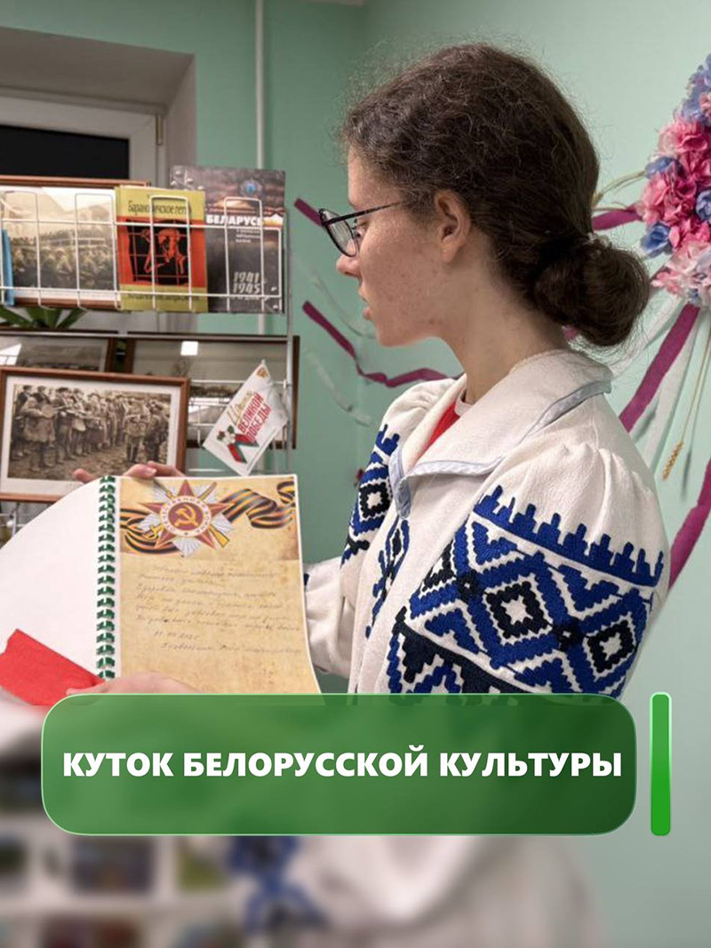 Экскурсионная программа «Погружение в белорусскую культуру»