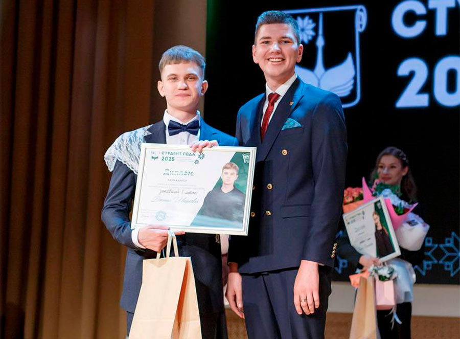 Факультет экономики и права поздравляет Ивашкевича Даниила с победой в университетском этапе конкурса «Студент года — 2025»