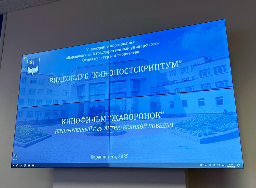 Встреча видеоклуба «Кинопостскриптум»