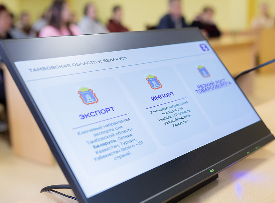 В БарГУ состоялся цикл лекций представителей Тамбовского государственного университета имени Г.Р. Державина