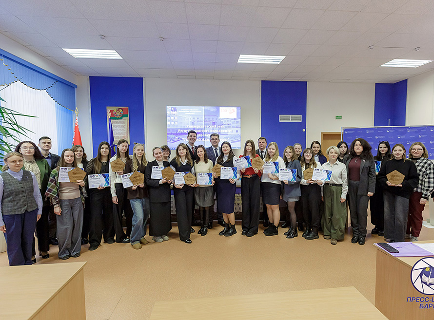 Университетский этап отбора Республиканского молодежного проекта «100 идей для Беларуси»