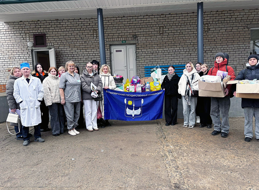 Делегация Барановичского государственного университета посетила УЗ «Вольновская больница сестринского ухода» с предновогодней благотворительной акцией