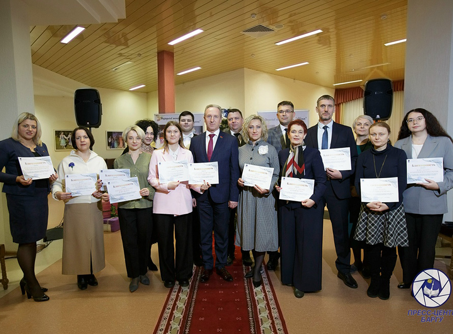 Торжественная церемония чествования лучших студентов БарГУ по итогам 2025 года