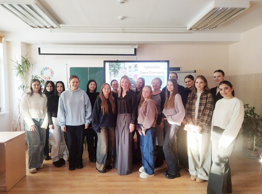 «Уроки жизни и вдохновения»: встреча с выпускницей лингвистического факультета, приуроченная к Году белорусской женщины