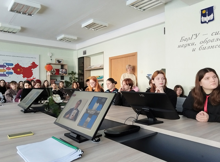 Научно-практические мероприятия в рамках Научного марафона состоялись в библиотеке БарГУ 