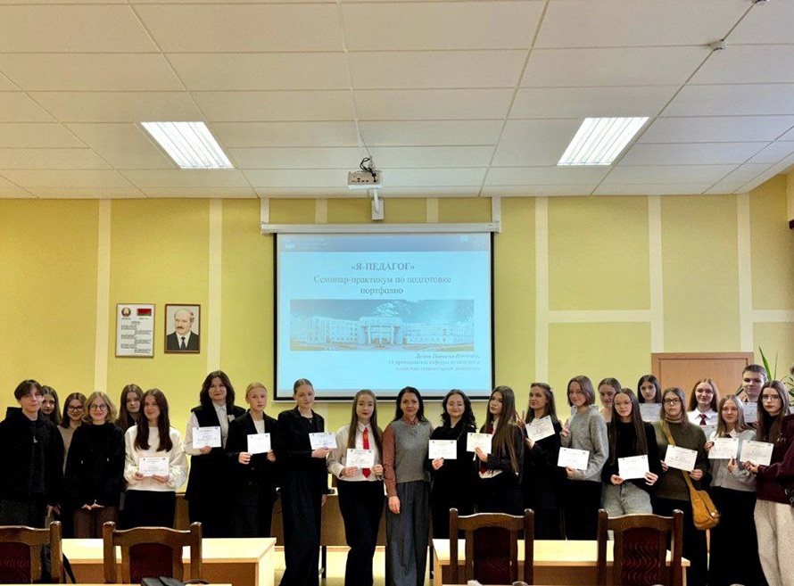 Итоги проведения «Научного марафона БарГУ-2025», посвященного празднованию Дня белорусской науки