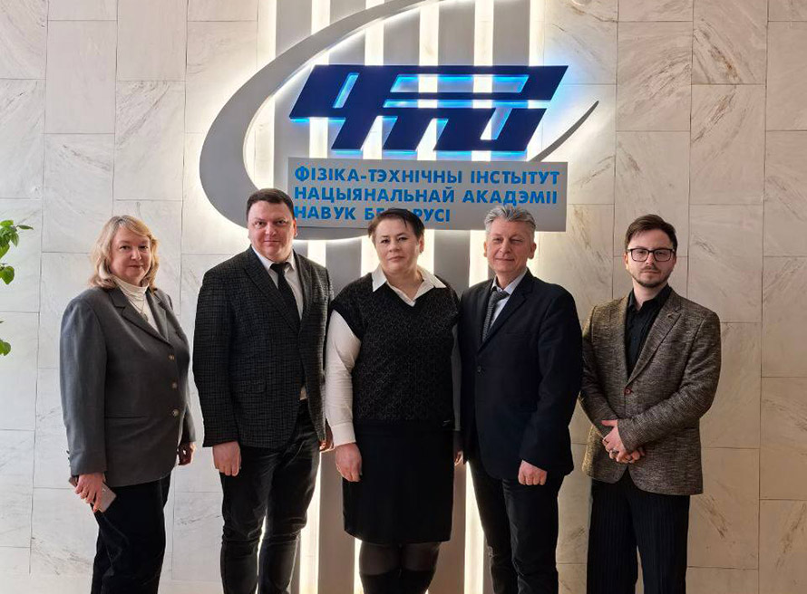Представители Барановичского государственного университета посетили Физико-технический институт НАН Беларуси