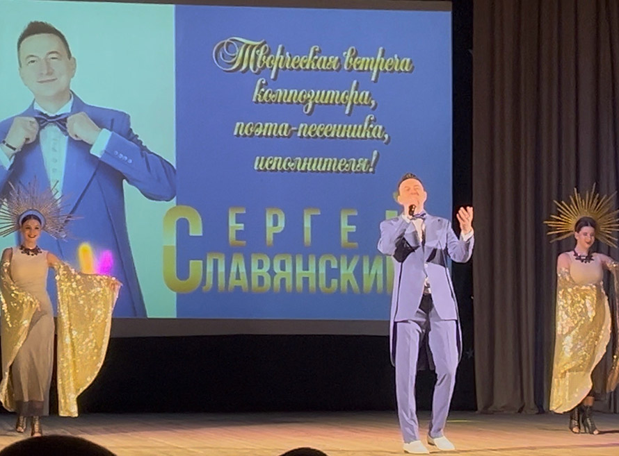Работники университета получили подарок от первичной профсоюзной организации БарГУ — концерт Сергея Славянского