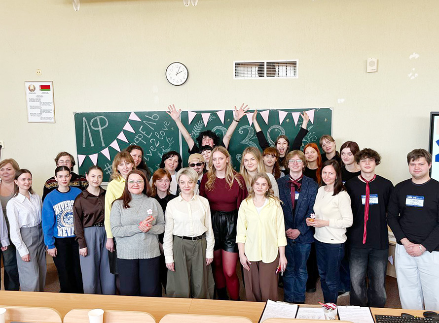 Концертно-поздравительная программа «Марфель 238» на лингвистическом факультете