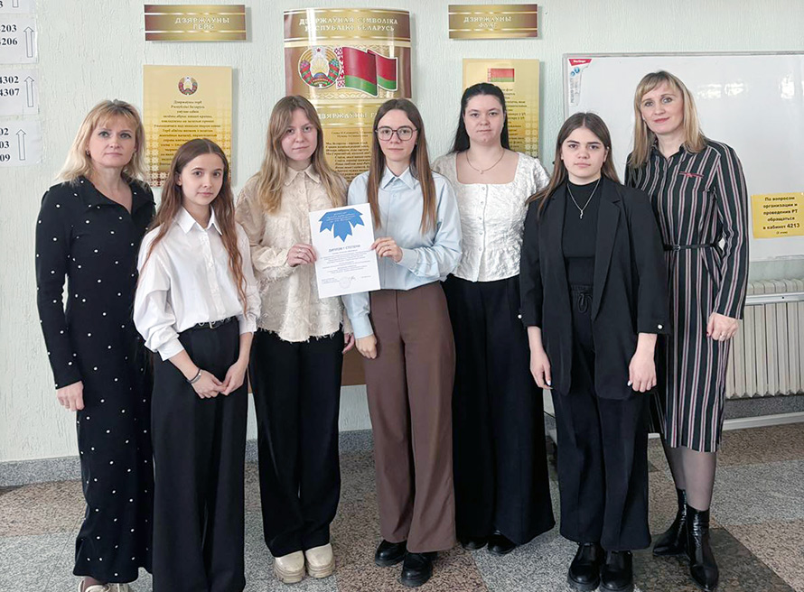 Студенты специальности «Начальное образование» стали абсолютными победителями международного конкурса