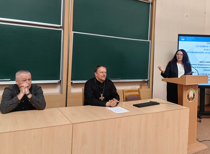 Диалоговая площадка  «Духовное и психологическое здоровье как проективный фактор в отношении антивитальной активности» 