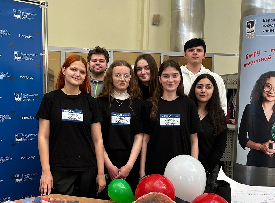 Атриум-брейк «День единения народов Беларуси и России» от лингвистического факультета