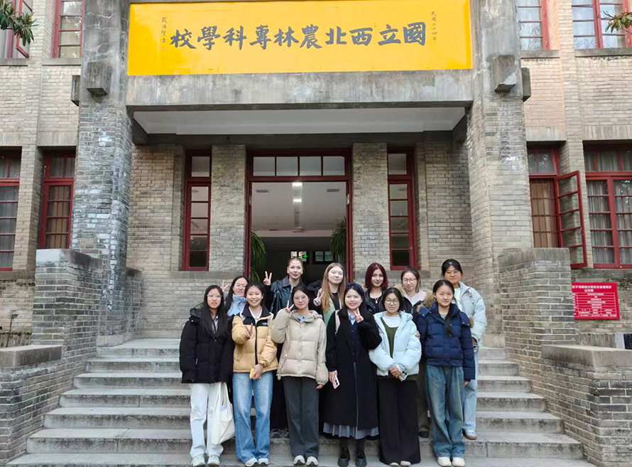 Академическая мобильность студентов лингвистического факультета