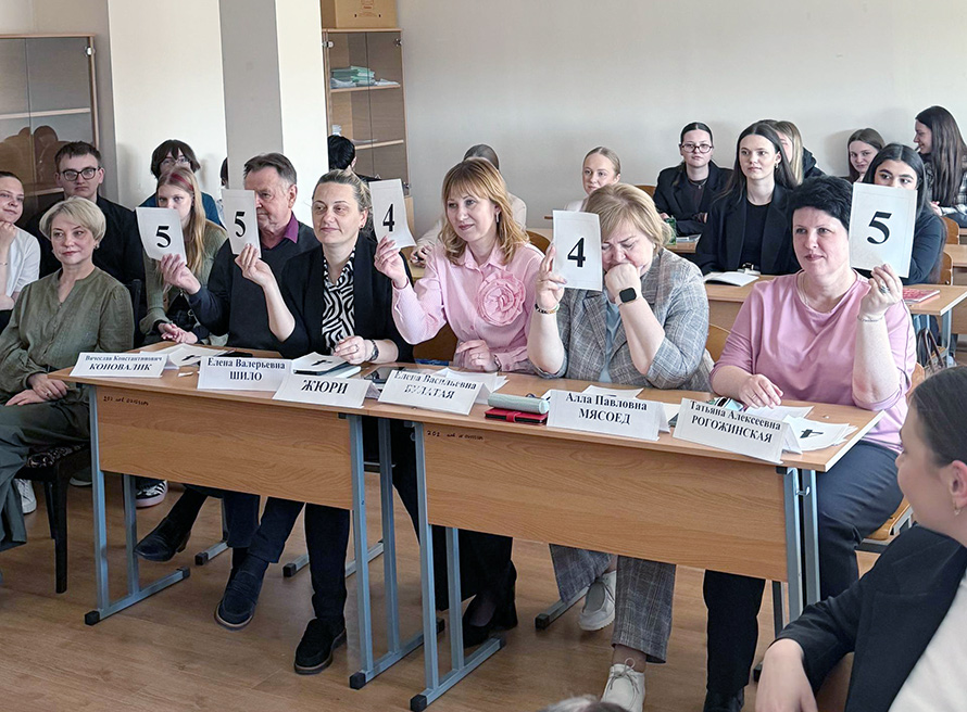 «Методический КВН» на лингвистическом факультете