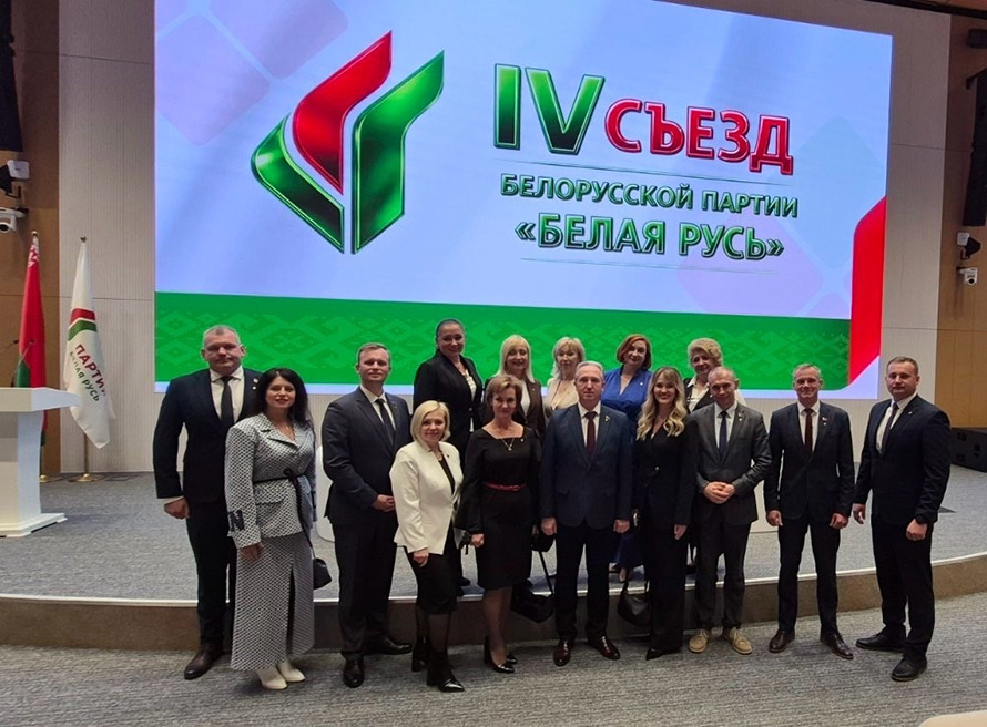 Ректор БарГУ  — участник IV съезда Белорусской партии «Белая Русь»