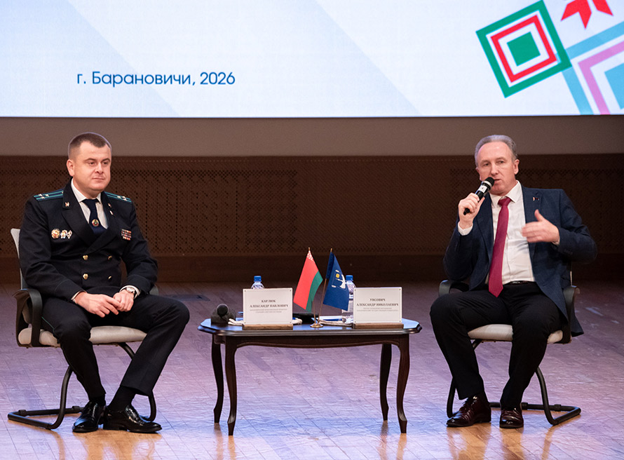 «Республика Беларусь — страна возможностей, перспектив развития и сохранения исторической памяти!»